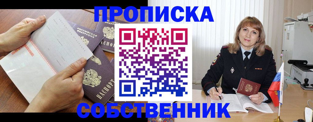 регистрация для дет. сада в Балашове