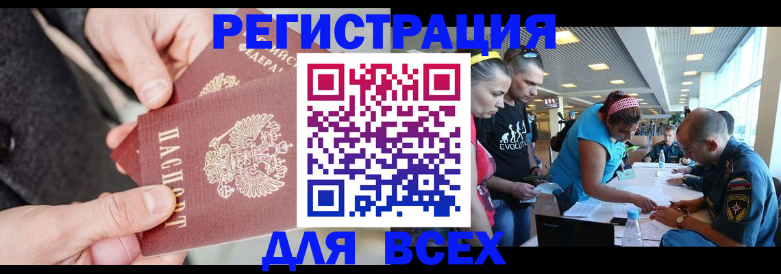 форма 3 в Балашове