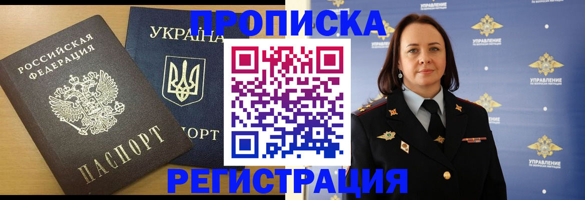 форма 3 в Балашове